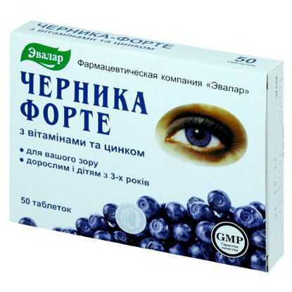 Фото Черника Форте таблетки 0.25 г с витаминами и цинком №50